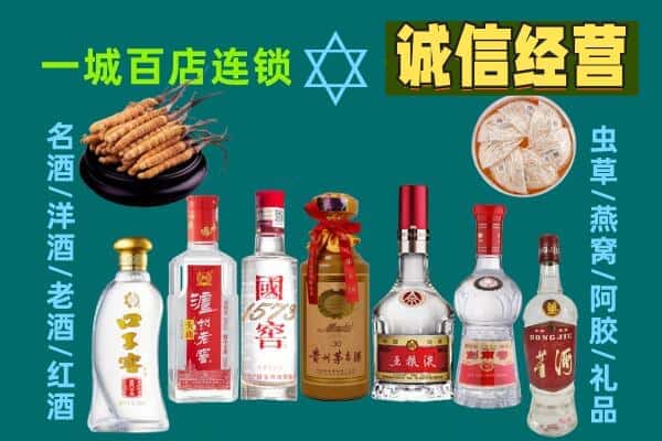 钟楼区回收五粮液酒瓶
