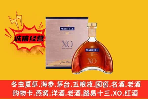 钟楼区上门回收马爹利价格