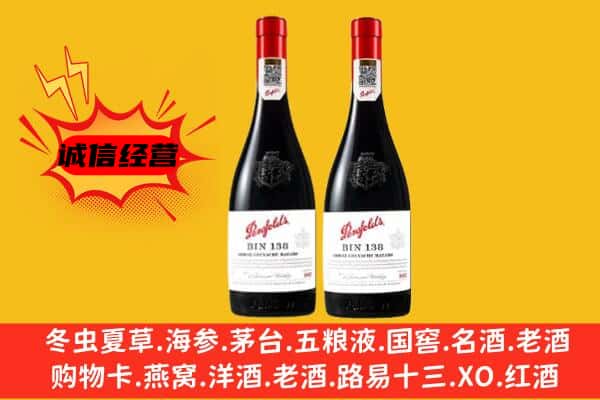 钟楼区上门回收奔富价格