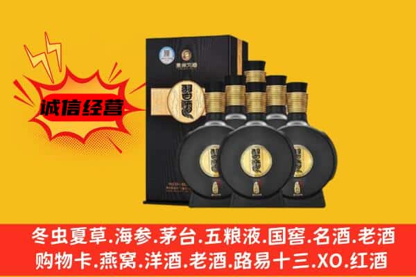 钟楼区上门回收习酒价格