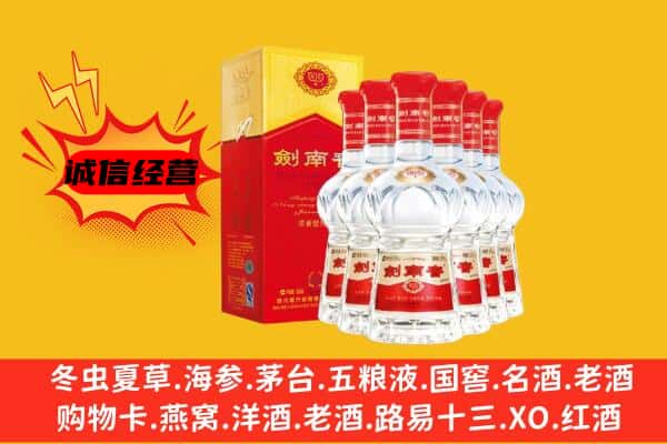 钟楼区上门回收水晶剑价格